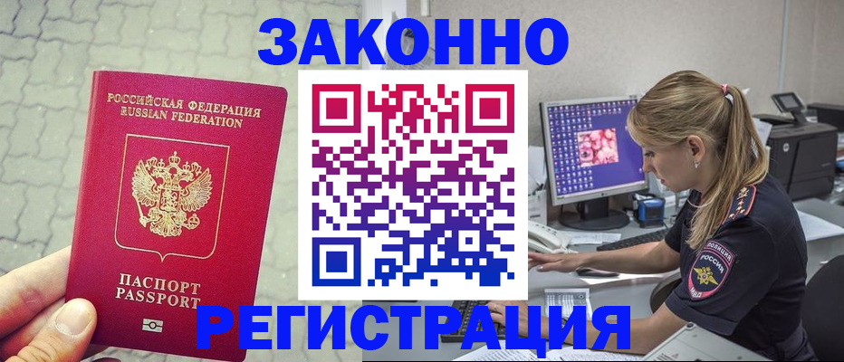 регистрация для школы в Сорске